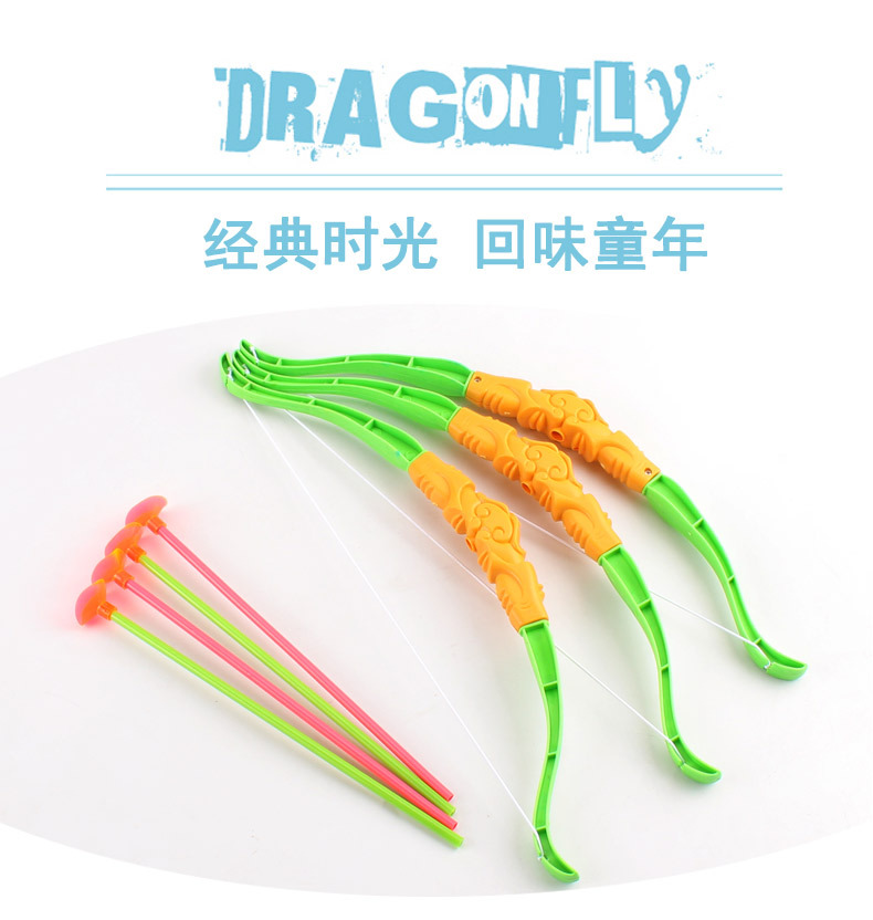 36cm Large Plastic Bow and Arrow Toy Sucker Bow and Arrow Set Children Education Toy Gift Giving Factory Wholesale 36cm Large Plastic Bow and Arrow Toy Sucker Bow and Arrow Set Children Education Toy Gift Giving Factory Wholesale