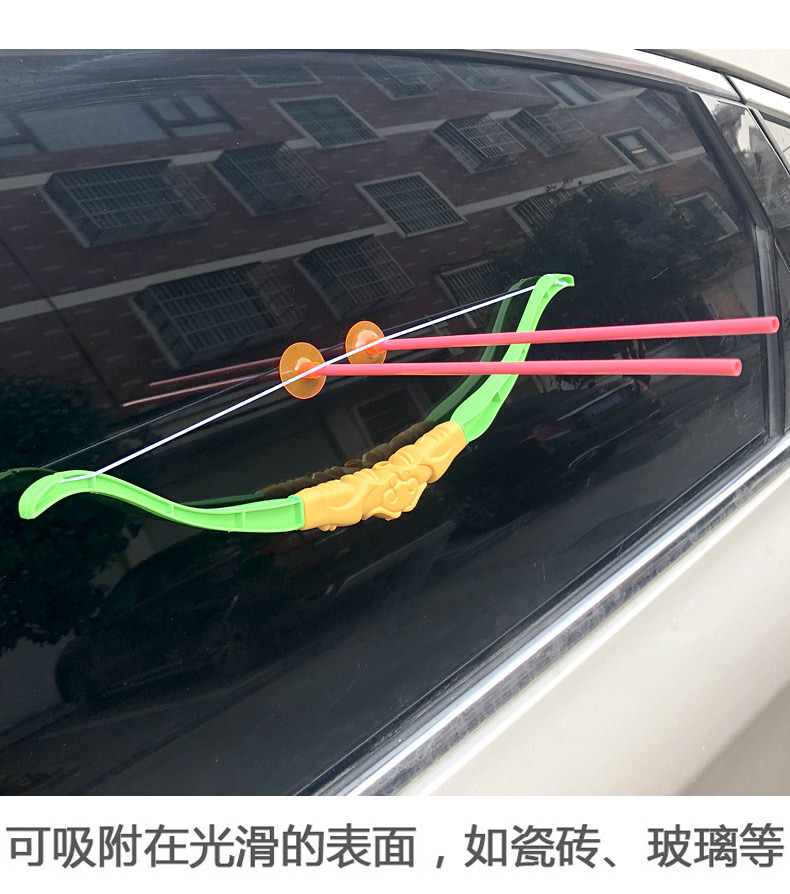 36cm Large Plastic Bow and Arrow Toy Sucker Bow and Arrow Set Children Education Toy Gift Giving Factory Wholesale 36cm Large Plastic Bow and Arrow Toy Sucker Bow and Arrow Set Children Education Toy Gift Giving Factory Wholesale