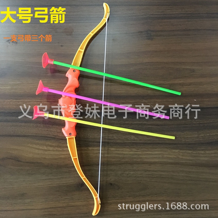 36cm Large Plastic Bow and Arrow Toy Sucker Bow and Arrow Set Children Education Toy Gift Giving Factory Wholesale 36cm Large Plastic Bow and Arrow Toy Sucker Bow and Arrow Set Children Education Toy Gift Giving Factory Wholesale