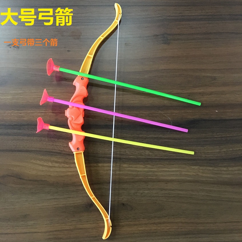 36cm Large Plastic Bow and Arrow Toy Sucker Bow and Arrow Set Children Education Toy Gift Giving Factory Wholesale 36cm Large Plastic Bow and Arrow Toy Sucker Bow and Arrow Set Children Education Toy Gift Giving Factory Wholesale