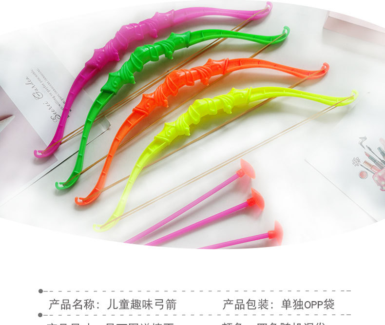 Plastic Toy Soft Elastic Sucker Bow and Arrow Set Mini Bow and Arrow Children Education Toy Night Market Stall Supply Plastic Toy Soft Elastic Sucker Bow and Arrow Set Mini Bow and Arrow Children Education Toy Night Market Stall Supply