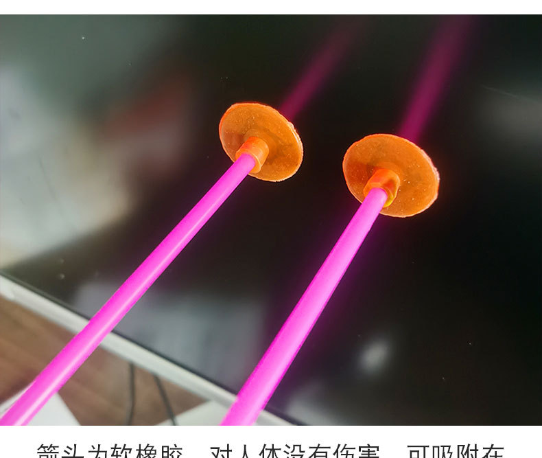 Plastic Toy Soft Elastic Sucker Bow and Arrow Set Mini Bow and Arrow Children Education Toy Night Market Stall Supply Plastic Toy Soft Elastic Sucker Bow and Arrow Set Mini Bow and Arrow Children Education Toy Night Market Stall Supply