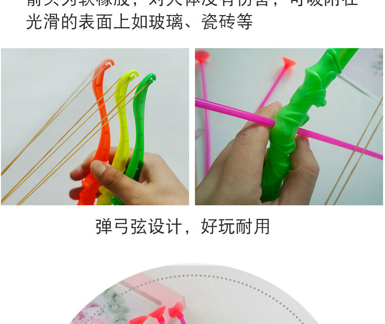 Plastic Toy Soft Elastic Sucker Bow and Arrow Set Mini Bow and Arrow Children Education Toy Night Market Stall Supply Plastic Toy Soft Elastic Sucker Bow and Arrow Set Mini Bow and Arrow Children Education Toy Night Market Stall Supply