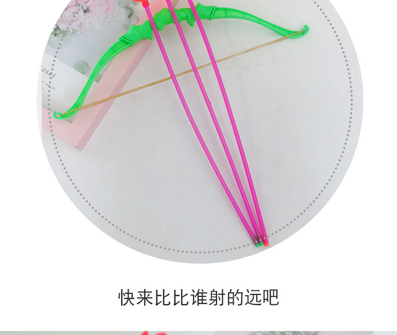 Plastic Toy Soft Elastic Sucker Bow and Arrow Set Mini Bow and Arrow Children Education Toy Night Market Stall Supply Plastic Toy Soft Elastic Sucker Bow and Arrow Set Mini Bow and Arrow Children Education Toy Night Market Stall Supply