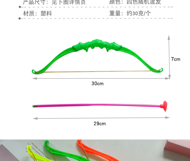 Plastic Toy Soft Elastic Sucker Bow and Arrow Set Mini Bow and Arrow Children Education Toy Night Market Stall Supply Plastic Toy Soft Elastic Sucker Bow and Arrow Set Mini Bow and Arrow Children Education Toy Night Market Stall Supply