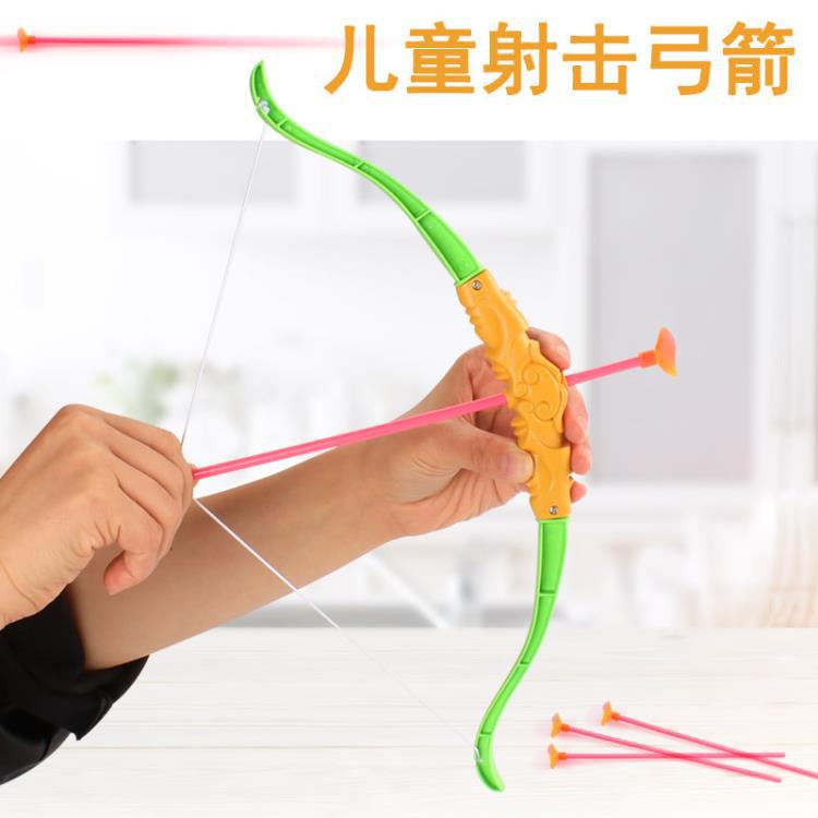 45cm Large Plastic Bow and Arrow Toy Sucker Bow and Arrow Set Children Education Toy Gift Giving Factory Wholesale 45cm Large Plastic Bow and Arrow Toy Sucker Bow and Arrow Set Children Education Toy Gift Giving Factory Wholesale