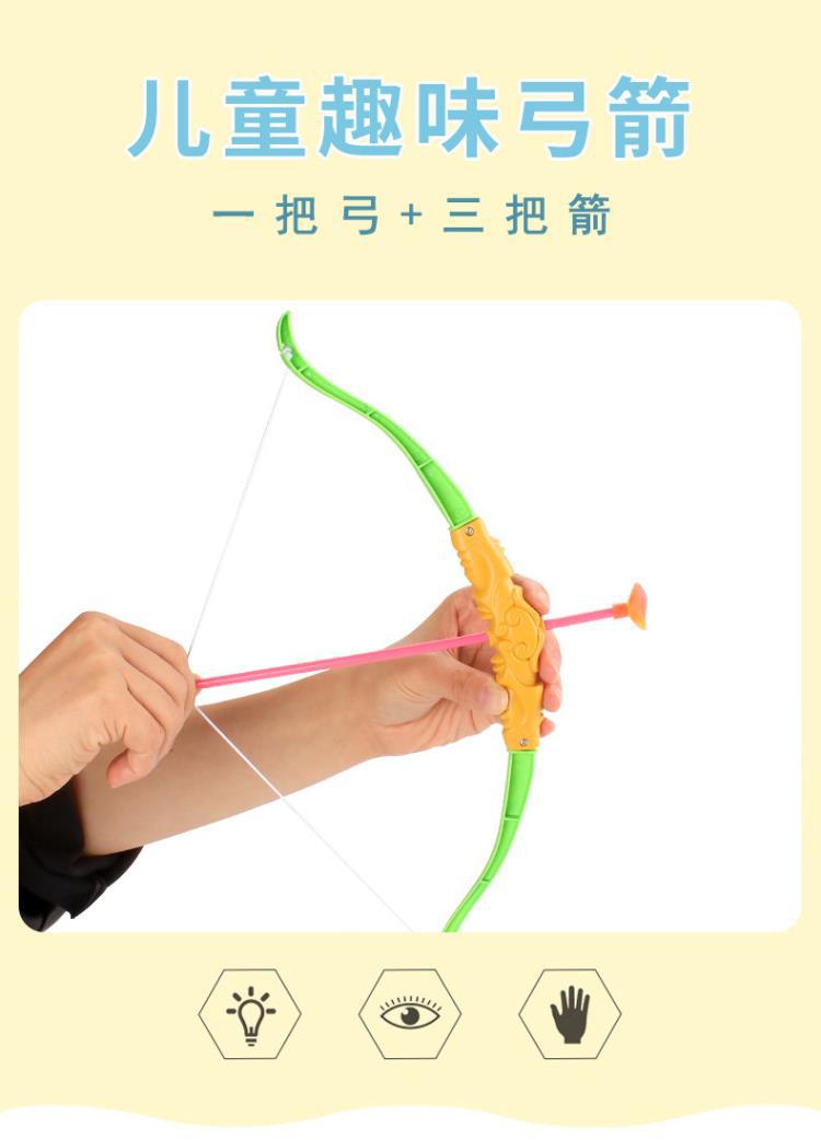45cm Large Plastic Bow and Arrow Toy Sucker Bow and Arrow Set Children Education Toy Gift Giving Factory Wholesale 45cm Large Plastic Bow and Arrow Toy Sucker Bow and Arrow Set Children Education Toy Gift Giving Factory Wholesale