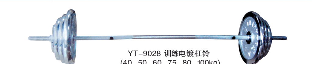 Assembly plating electroplating 40 KG barbell weight removable weight training weight training