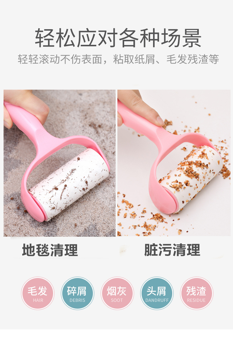 Tearable Roller Lent Remover Sticky Paper Suit Hair Removal and Lint Roller Hair Remover Clothes Dust Removal Hair Collecting Brush Tearable Roller Lent Remover Sticky Paper Suit Hair Removal and Lint Roller Hair Remover Clothes Dust Removal Hair Collecting Brush