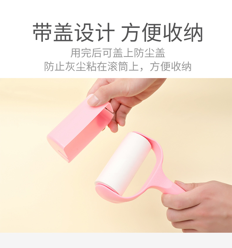 Tearable Roller Lent Remover Sticky Paper Suit Hair Removal and Lint Roller Hair Remover Clothes Dust Removal Hair Collecting Brush Tearable Roller Lent Remover Sticky Paper Suit Hair Removal and Lint Roller Hair Remover Clothes Dust Removal Hair Collecting Brush