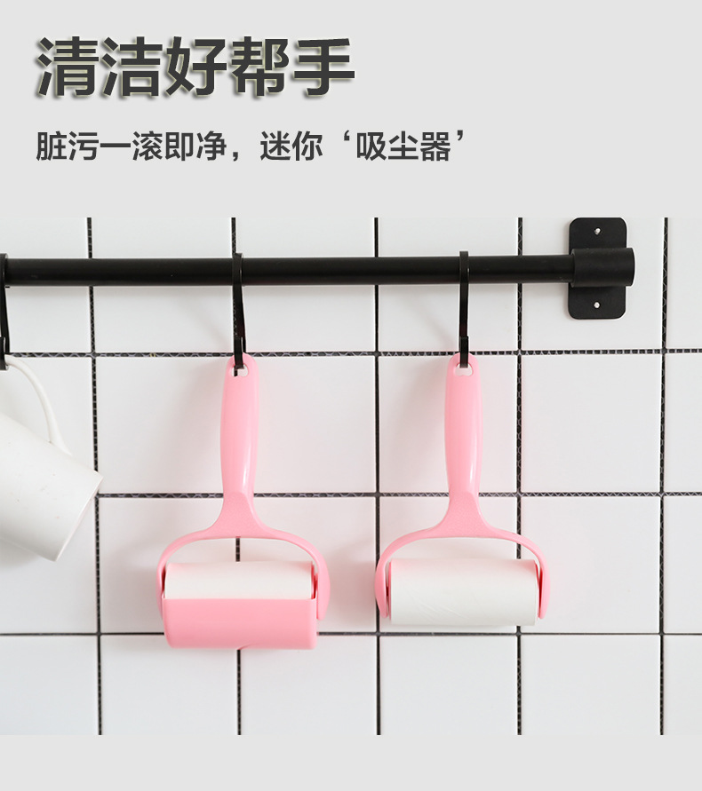 Tearable Roller Lent Remover Sticky Paper Suit Hair Removal and Lint Roller Hair Remover Clothes Dust Removal Hair Collecting Brush Tearable Roller Lent Remover Sticky Paper Suit Hair Removal and Lint Roller Hair Remover Clothes Dust Removal Hair Collecting Brush