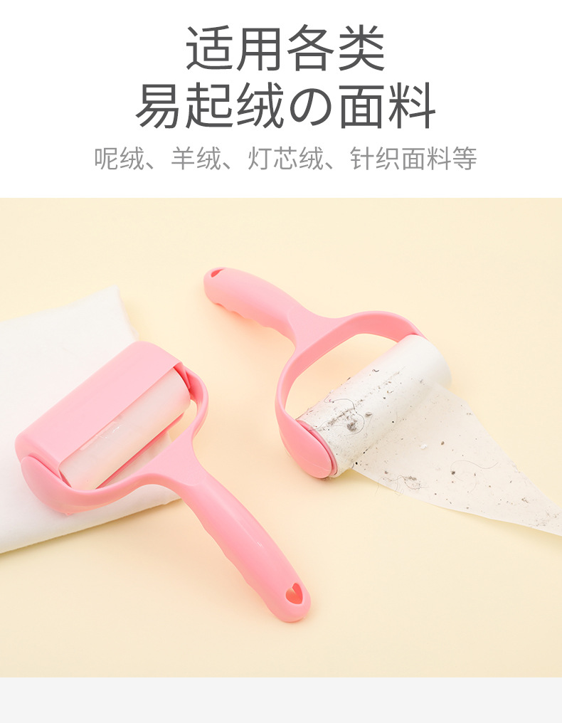 Tearable Roller Lent Remover Sticky Paper Suit Hair Removal and Lint Roller Hair Remover Clothes Dust Removal Hair Collecting Brush Tearable Roller Lent Remover Sticky Paper Suit Hair Removal and Lint Roller Hair Remover Clothes Dust Removal Hair Collecting Brush