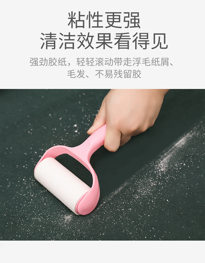 Tearable Roller Lent Remover Sticky Paper Suit Hair Removal and Lint Roller Hair Remover Clothes Dust Removal Hair Collecting Brush Tearable Roller Lent Remover Sticky Paper Suit Hair Removal and Lint Roller Hair Remover Clothes Dust Removal Hair Collecting Brush