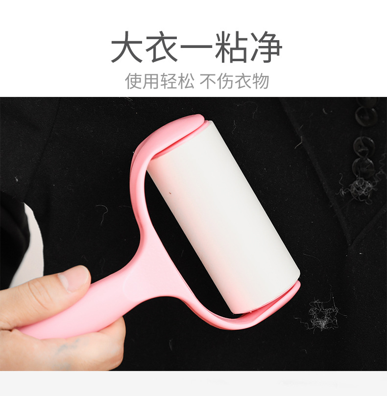 Tearable Roller Lent Remover Sticky Paper Suit Hair Removal and Lint Roller Hair Remover Clothes Dust Removal Hair Collecting Brush Tearable Roller Lent Remover Sticky Paper Suit Hair Removal and Lint Roller Hair Remover Clothes Dust Removal Hair Collecting Brush