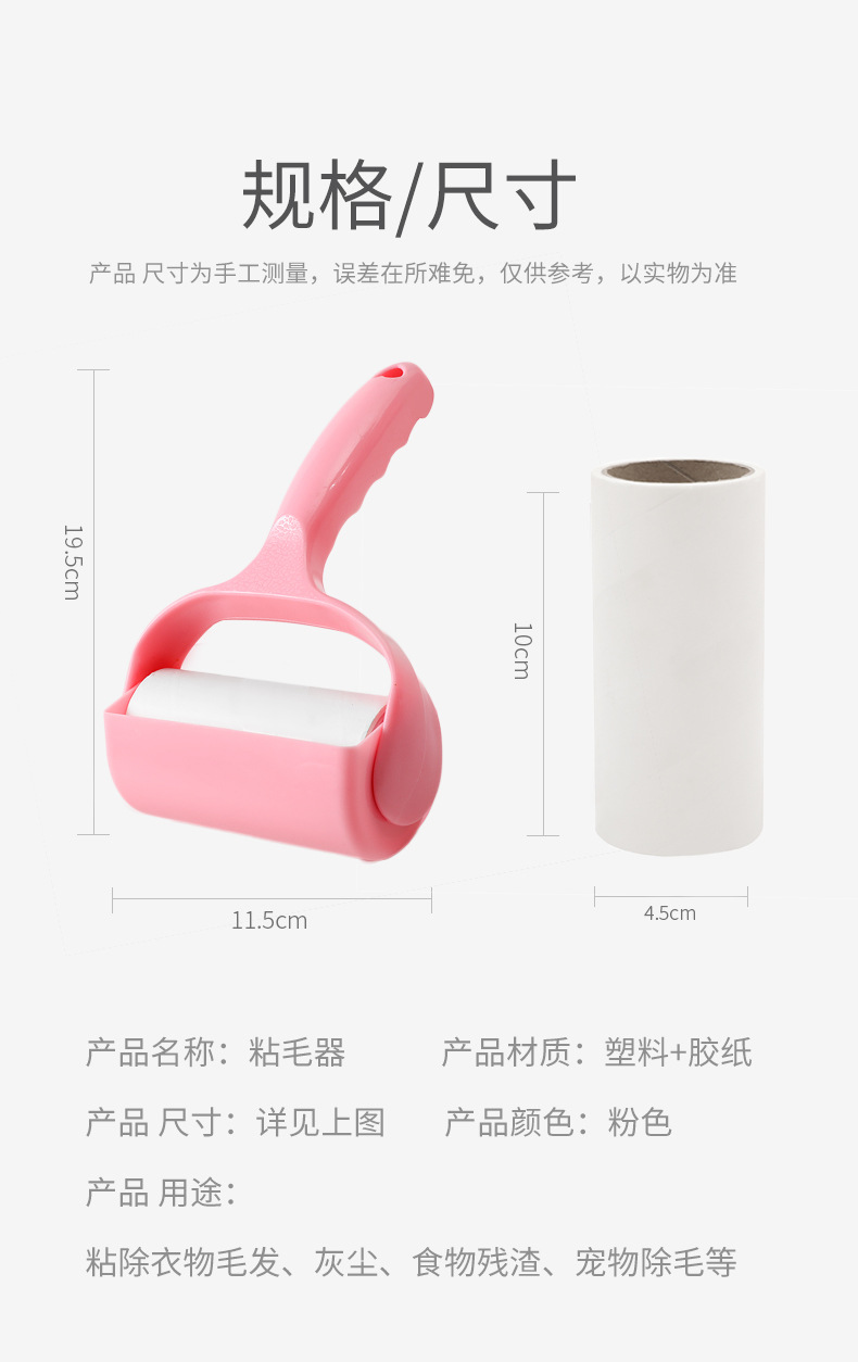 Tearable Roller Lent Remover Sticky Paper Suit Hair Removal and Lint Roller Hair Remover Clothes Dust Removal Hair Collecting Brush Tearable Roller Lent Remover Sticky Paper Suit Hair Removal and Lint Roller Hair Remover Clothes Dust Removal Hair Collecting Brush