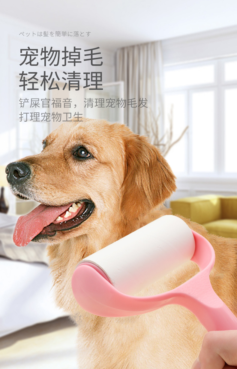 Tearable Roller Lent Remover Sticky Paper Suit Hair Removal and Lint Roller Hair Remover Clothes Dust Removal Hair Collecting Brush Tearable Roller Lent Remover Sticky Paper Suit Hair Removal and Lint Roller Hair Remover Clothes Dust Removal Hair Collecting Brush