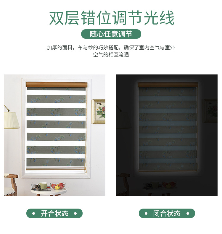 Factory Wholesale Room Darkening Roller Shade Jacquard Soft Gauze Curtain Rainbow Curtain Sun Moon Curtain Hotel Manual Electric Curtain Factory Wholesale Room Darkening Roller Shade Jacquard Soft Gauze Curtain Rainbow Curtain Sun Moon Curtain Hotel Manual Electric Curtain