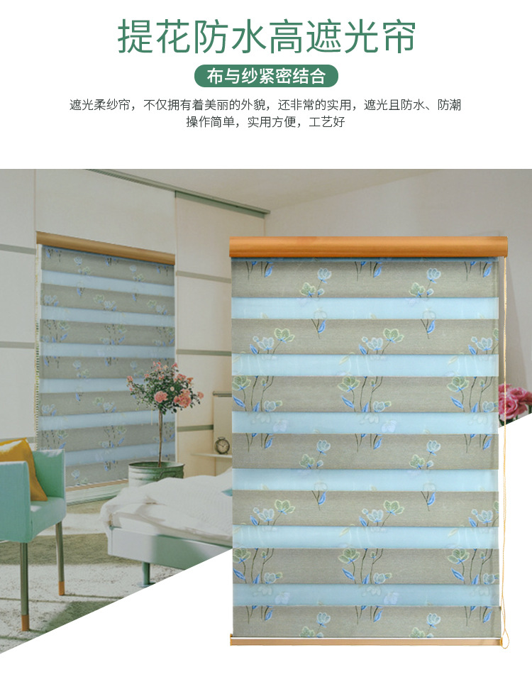 Factory Wholesale Room Darkening Roller Shade Jacquard Soft Gauze Curtain Rainbow Curtain Sun Moon Curtain Hotel Manual Electric Curtain Factory Wholesale Room Darkening Roller Shade Jacquard Soft Gauze Curtain Rainbow Curtain Sun Moon Curtain Hotel Manual Electric Curtain