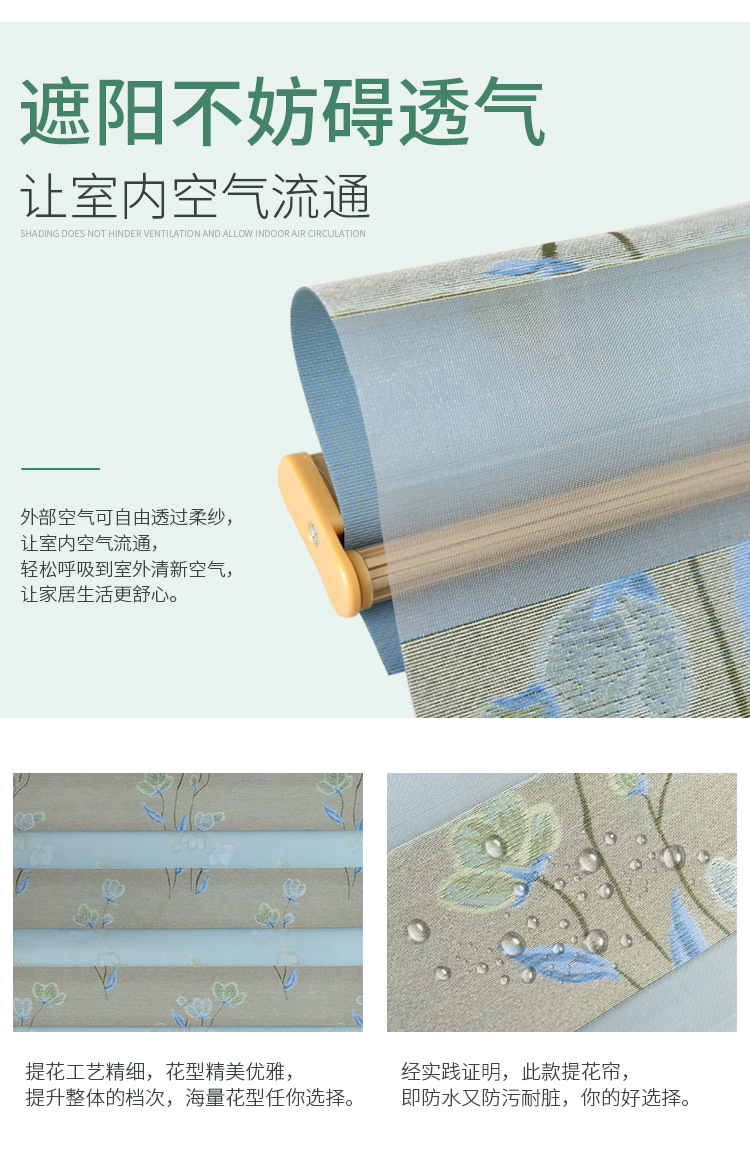Factory Wholesale Room Darkening Roller Shade Jacquard Soft Gauze Curtain Rainbow Curtain Sun Moon Curtain Hotel Manual Electric Curtain Factory Wholesale Room Darkening Roller Shade Jacquard Soft Gauze Curtain Rainbow Curtain Sun Moon Curtain Hotel Manual Electric Curtain