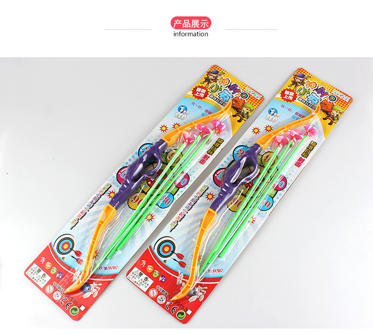 Children's Small Simulation Bow and Arrow Toy Soft Elastic Sucker Bow and Arrow Military Model Toy Wholesale Stall Hot Sale Children's Small Simulation Bow and Arrow Toy Soft Elastic Sucker Bow and Arrow Military Model Toy Wholesale Stall Hot Sale
