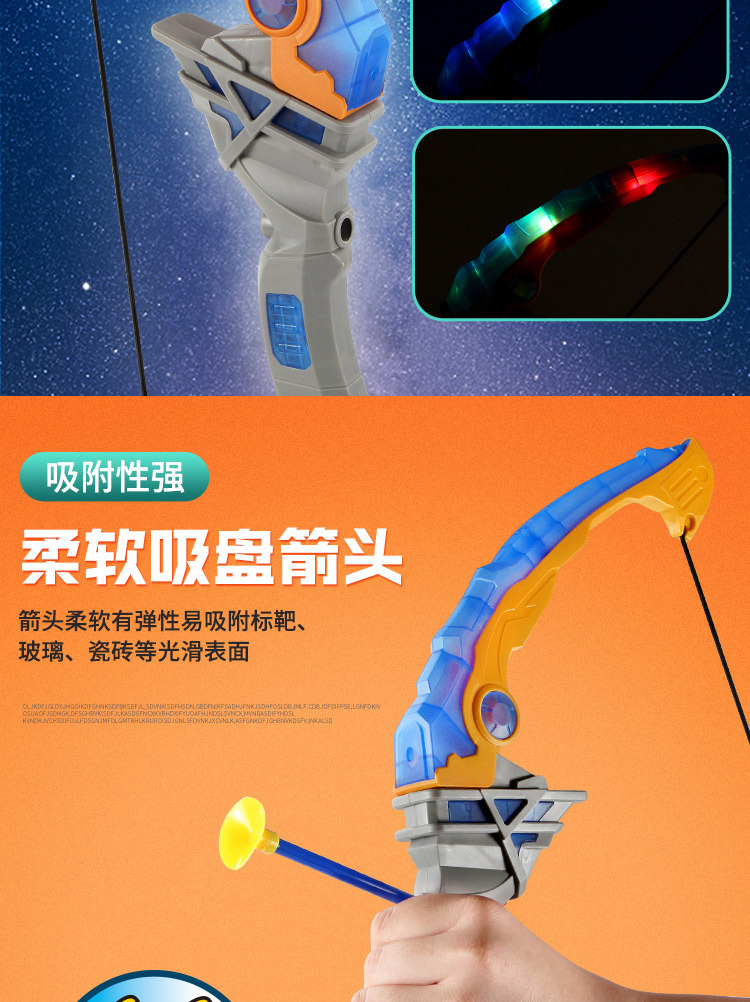 Plastic Bow and Arrow Set Toy Shooting Big Battle with Light New Children's Toy Stall Hot Sale Cross-Border Hot Plastic Bow and Arrow Set Toy Shooting Big Battle with Light New Children's Toy Stall Hot Sale Cross-Border Hot