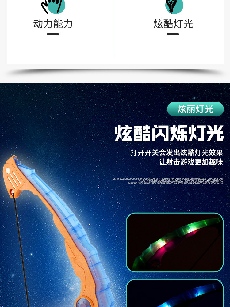 Plastic Bow and Arrow Set Toy Shooting Big Battle with Light New Children's Toy Stall Hot Sale Cross-Border Hot Plastic Bow and Arrow Set Toy Shooting Big Battle with Light New Children's Toy Stall Hot Sale Cross-Border Hot