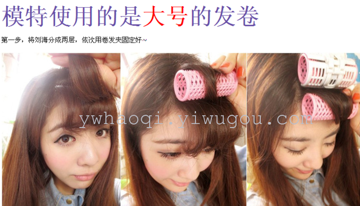 Hair curler for "pear" style hair, disposable plastic toothed hair roller 28# Hair curler for "pear" style hair, disposable plastic toothed hair roller 28#