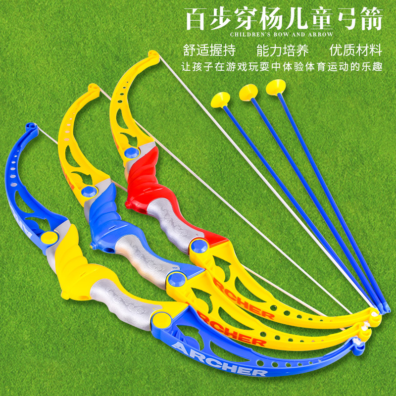 571 Sports Toys Angel Bow and Arrow Shooting Model Outdoor Sports Plastic Toys Soft Elastic Sucker Bow and Arrow