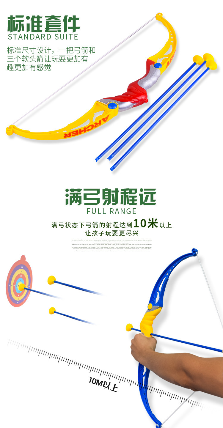 Shooting Children's Bow and Arrow Toys Sports Outdoor Sports Soft Elastic Sucker Hot Sale Wholesale Stall Toys Stay Away from Games Shooting Children's Bow and Arrow Toys Sports Outdoor Sports Soft Elastic Sucker Hot Sale Wholesale Stall Toys Stay Away from Games