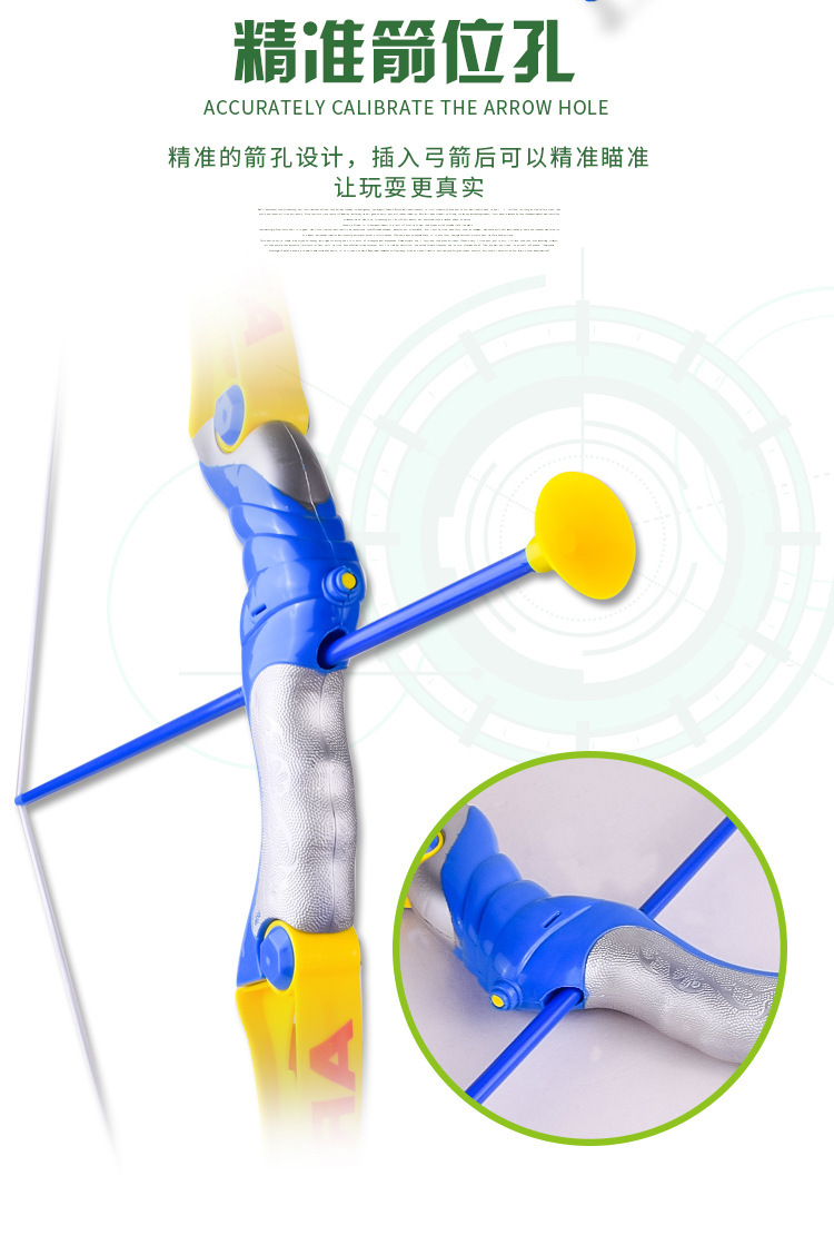 Shooting Children's Bow and Arrow Toys Sports Outdoor Sports Soft Elastic Sucker Hot Sale Wholesale Stall Toys Stay Away from Games Shooting Children's Bow and Arrow Toys Sports Outdoor Sports Soft Elastic Sucker Hot Sale Wholesale Stall Toys Stay Away from Games