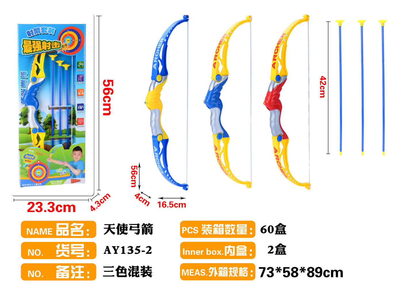Shooting Children's Bow and Arrow Toys Sports Outdoor Sports Soft Elastic Sucker Hot Sale Wholesale Stall Toys Stay Away from Games Shooting Children's Bow and Arrow Toys Sports Outdoor Sports Soft Elastic Sucker Hot Sale Wholesale Stall Toys Stay Away from Games