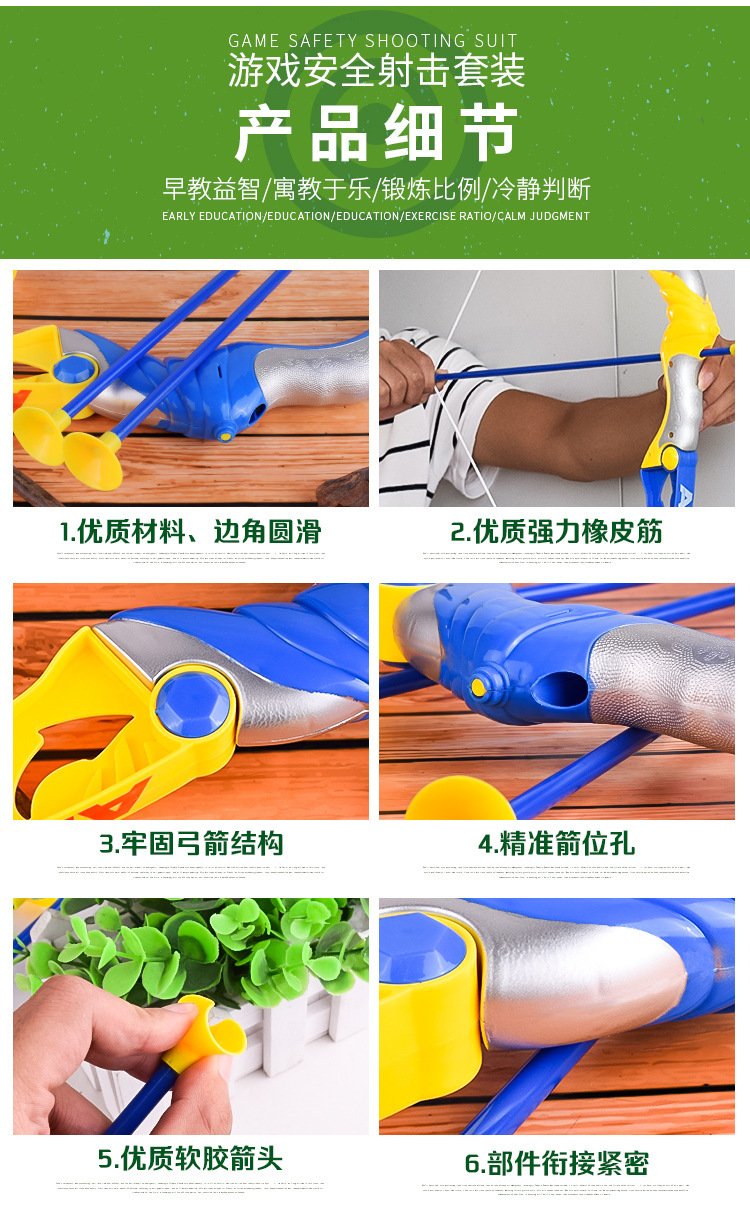 Shooting Children's Bow and Arrow Toys Sports Outdoor Sports Soft Elastic Sucker Hot Sale Wholesale Stall Toys Stay Away from Games Shooting Children's Bow and Arrow Toys Sports Outdoor Sports Soft Elastic Sucker Hot Sale Wholesale Stall Toys Stay Away from Games