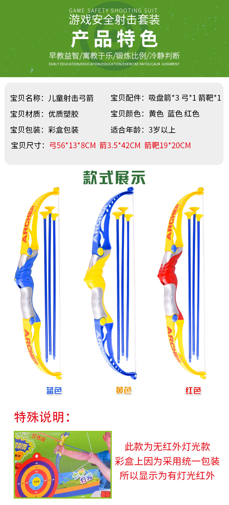 Shooting Children's Bow and Arrow Toys Sports Outdoor Sports Soft Elastic Sucker Hot Sale Wholesale Stall Toys Stay Away from Games Shooting Children's Bow and Arrow Toys Sports Outdoor Sports Soft Elastic Sucker Hot Sale Wholesale Stall Toys Stay Away from Games
