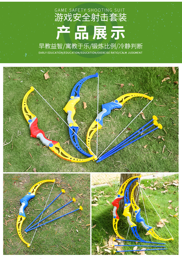 Shooting Children's Bow and Arrow Toys Sports Outdoor Sports Soft Elastic Sucker Hot Sale Wholesale Stall Toys Stay Away from Games Shooting Children's Bow and Arrow Toys Sports Outdoor Sports Soft Elastic Sucker Hot Sale Wholesale Stall Toys Stay Away from Games
