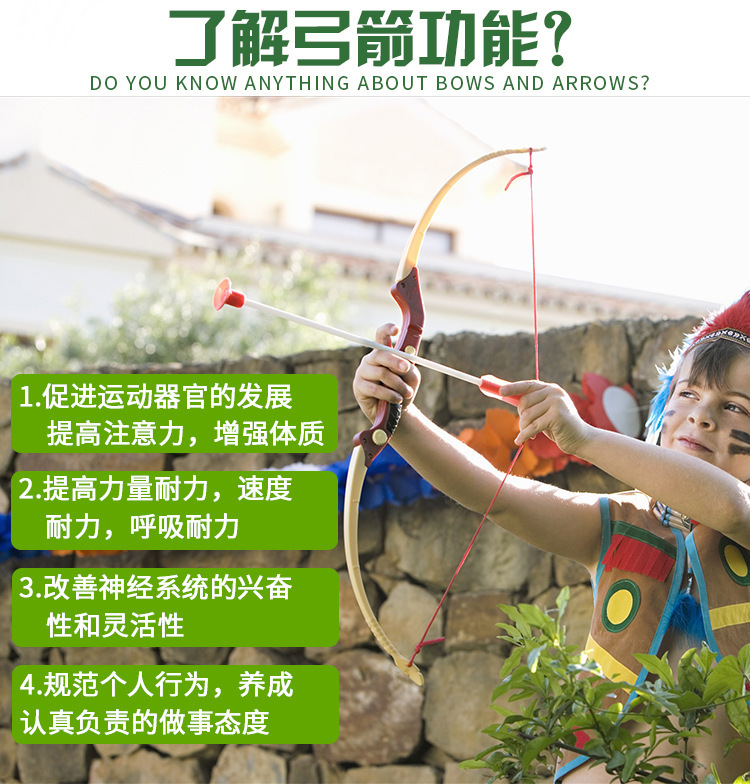 Shooting Children's Bow and Arrow Toys Sports Outdoor Sports Soft Elastic Sucker Hot Sale Wholesale Stall Toys Stay Away from Games Shooting Children's Bow and Arrow Toys Sports Outdoor Sports Soft Elastic Sucker Hot Sale Wholesale Stall Toys Stay Away from Games