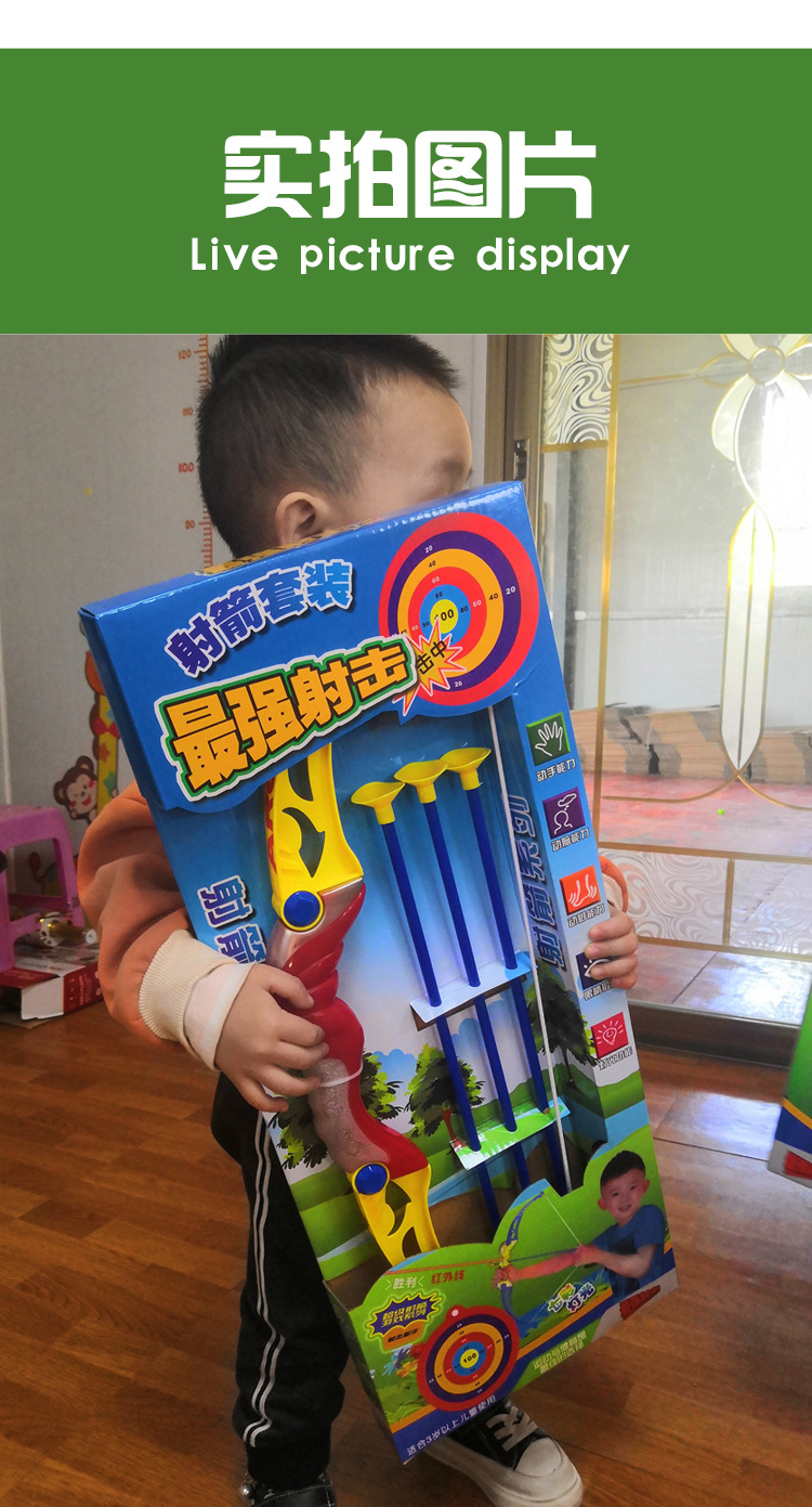 Shooting Children's Bow and Arrow Toys Sports Outdoor Sports Soft Elastic Sucker Hot Sale Wholesale Stall Toys Stay Away from Games Shooting Children's Bow and Arrow Toys Sports Outdoor Sports Soft Elastic Sucker Hot Sale Wholesale Stall Toys Stay Away from Games