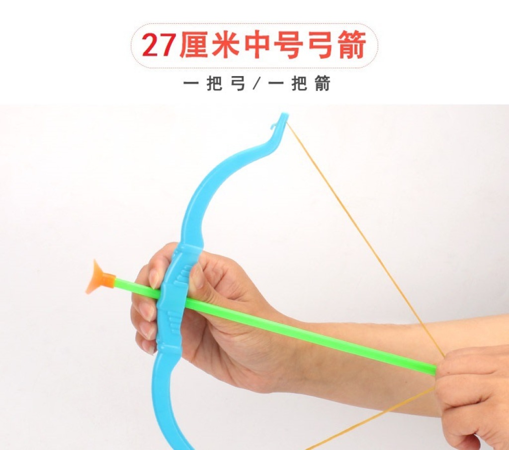 27cm Medium Plastic Bow and Arrow Simulation Shooting Children's Bow and Arrow Hot Sale Educational Stall Toy Factory Wholesale H 27cm Medium Plastic Bow and Arrow Simulation Shooting Children's Bow and Arrow Hot Sale Educational Stall Toy Factory Wholesale H