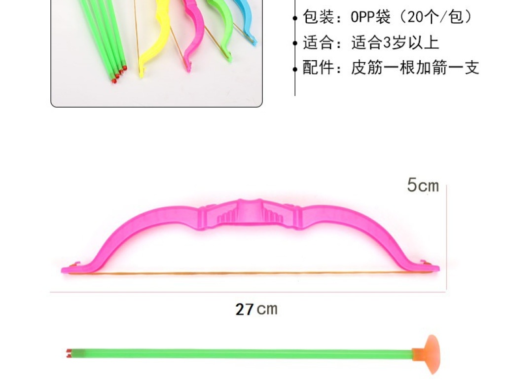 27cm Medium Plastic Bow and Arrow Simulation Shooting Children's Bow and Arrow Hot Sale Educational Stall Toy Factory Wholesale H 27cm Medium Plastic Bow and Arrow Simulation Shooting Children's Bow and Arrow Hot Sale Educational Stall Toy Factory Wholesale H