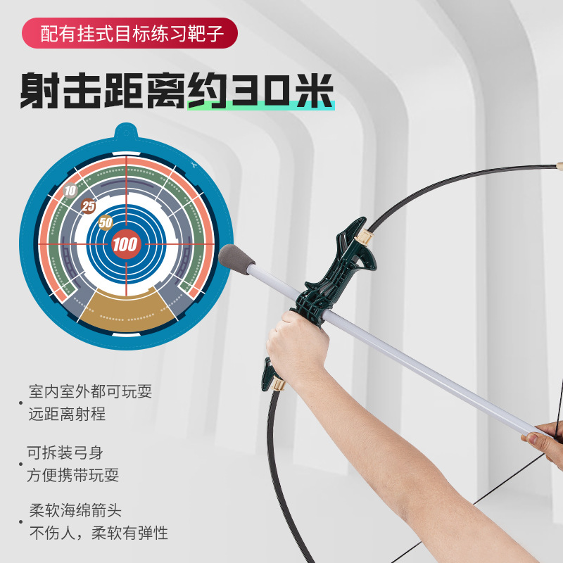Large Bow and Arrow Set Children&#039;s Bow and Arrow Outdoor Sports Toy Light Fiber Indoor Shooting Stall Supply Cross-Border