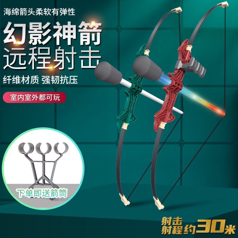 Large Bow and Arrow Set Children&#039;s Bow and Arrow Outdoor Sports Toy Light Fiber Indoor Shooting Stall Supply Cross-Border