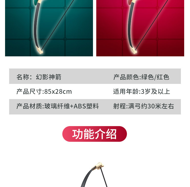 Large Bow and Arrow Set Children's Bow and Arrow Outdoor Sports Toy Light Fiber Indoor Shooting Stall Supply Cross-Border