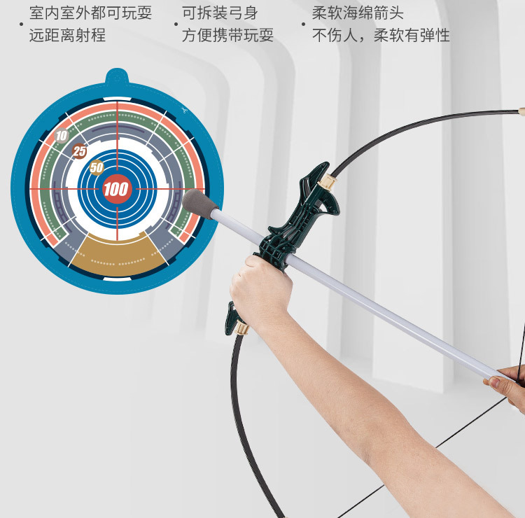 Large Bow and Arrow Set Children's Bow and Arrow Outdoor Sports Toy Light Fiber Indoor Shooting Stall Supply Cross-Border
