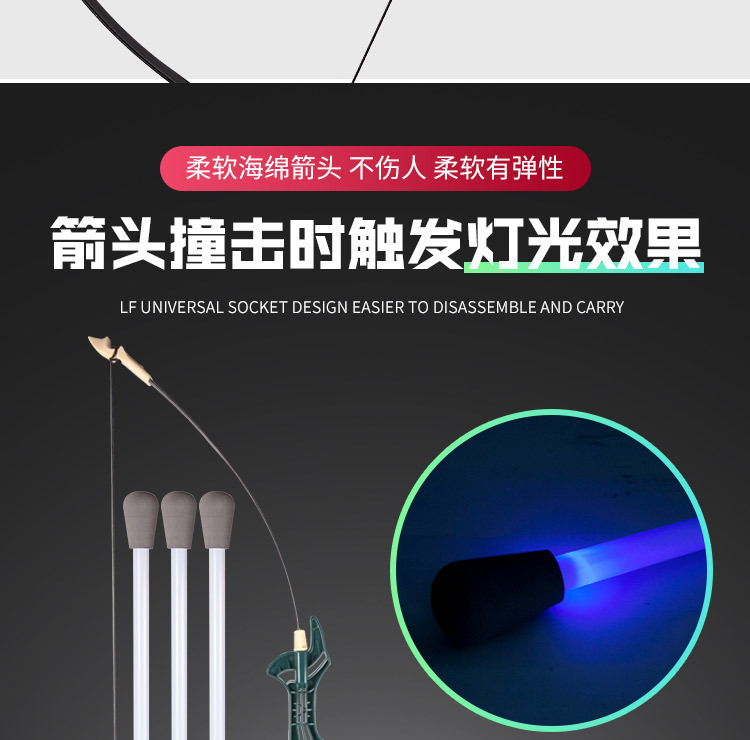 Large Bow and Arrow Set Children's Bow and Arrow Outdoor Sports Toy Light Fiber Indoor Shooting Stall Supply Cross-Border
