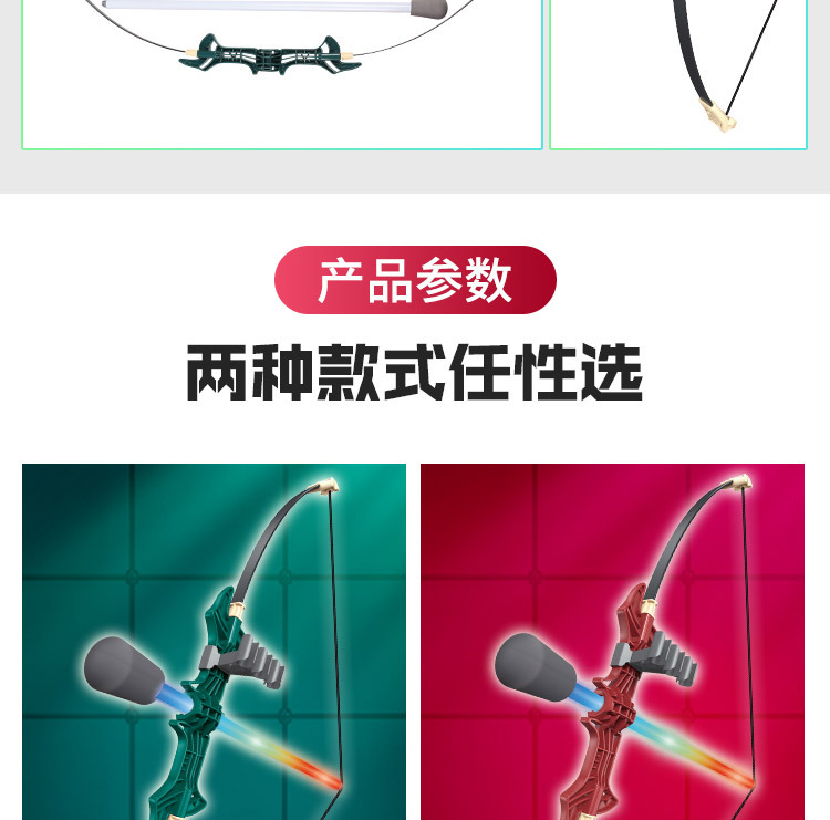 Large Bow and Arrow Set Children's Bow and Arrow Outdoor Sports Toy Light Fiber Indoor Shooting Stall Supply Cross-Border