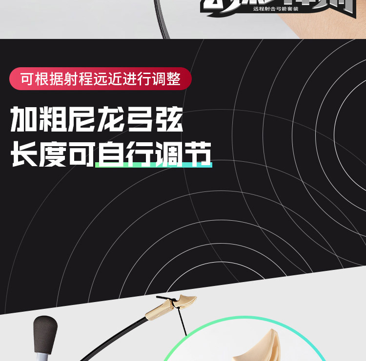 Large Bow and Arrow Set Children's Bow and Arrow Outdoor Sports Toy Light Fiber Indoor Shooting Stall Supply Cross-Border