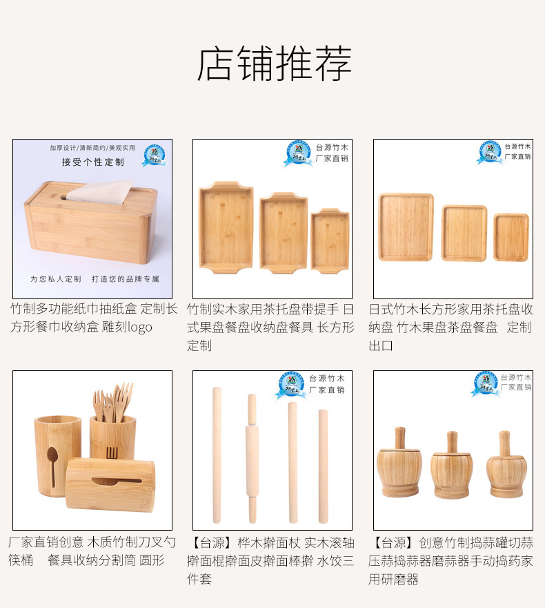 [Taiyuan] Birch Rolling Pin Solid Wood Roller Rolling Pin Dough Roll Rolling Stick Dumpling Rolling Three-Piece Set