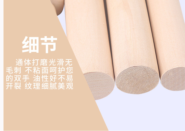 [Taiyuan] Birch Rolling Pin Solid Wood Roller Rolling Pin Dough Roll Rolling Stick Dumpling Rolling Three-Piece Set
