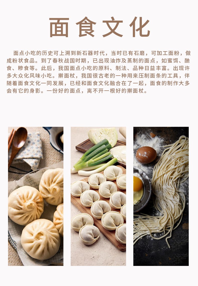 [Taiyuan] Birch Rolling Pin Solid Wood Roller Rolling Pin Dough Roll Rolling Stick Dumpling Rolling Three-Piece Set