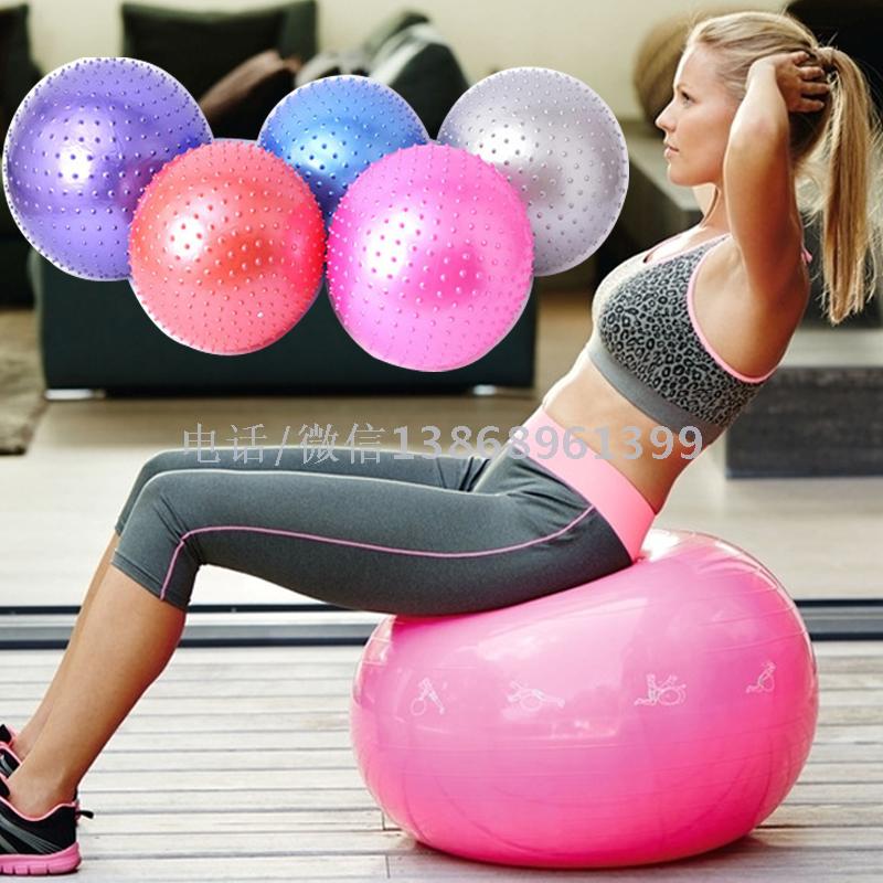 Mom fitness ball environmental particle yoga ball high school ball touch massage ball Mom fitness ball environmental particle yoga ball high school ball touch massage ball