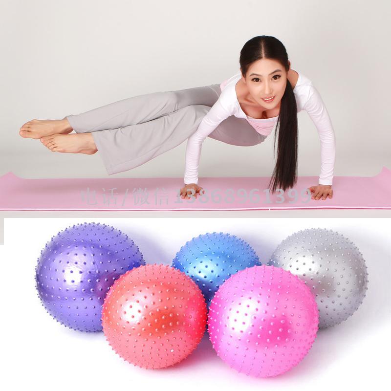 Mom fitness ball environmental particle yoga ball high school ball touch massage ball Mom fitness ball environmental particle yoga ball high school ball touch massage ball